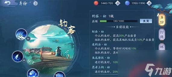 《笑傲江湖》游戏攻略全解析(跟着这个攻略)