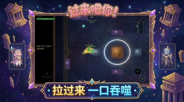 过来吧你什么时候出 公测上线时间预告