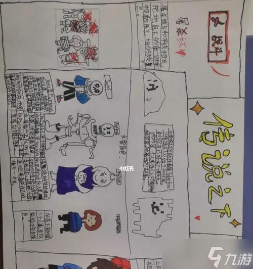 探秘传说之下废墟老鼠洞的主线攻略(第1章第3节攻略指南)