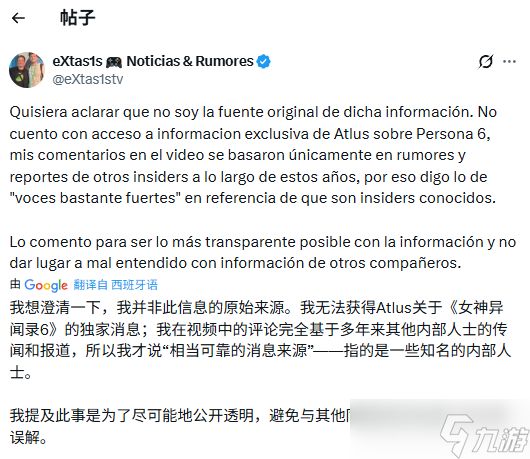 九游晚报:虚实万象开发完工 《堕落之主2》发售日线索