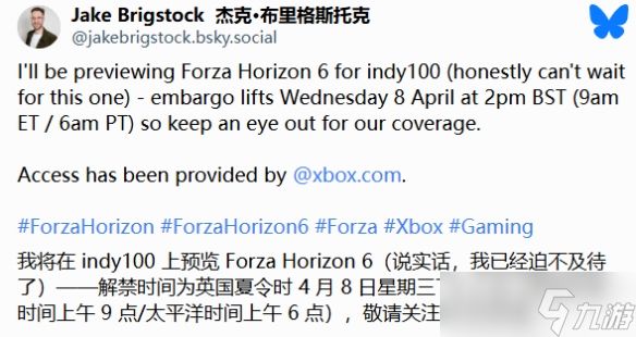 九游晚报:虚实万象开发完工 《堕落之主2》发售日线索