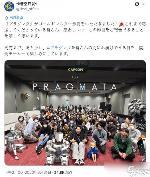 九游晚报:虚实万象开发完工 《堕落之主2》发售日线索