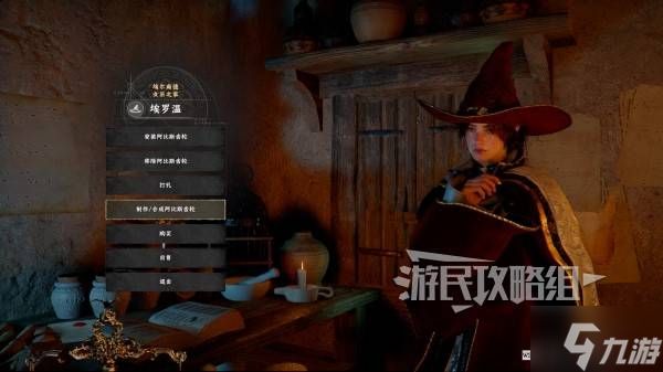 《红色沙漠》寒霜白熊位置及解锁方法 传奇坐骑寒霜白熊怎么获得