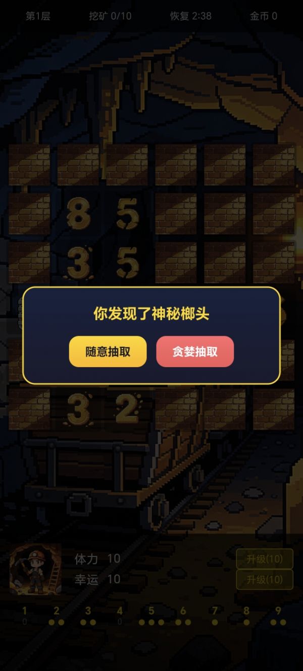 贪婪密码什么时候出 公测上线时间预告