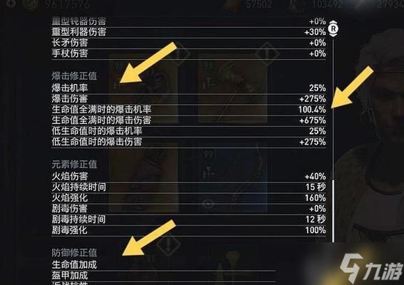 《刺客信条奥德赛》帮个女孩主线攻略(用游戏解谜)