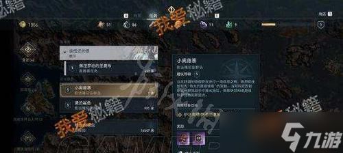 《刺客信条奥德赛》帮个女孩主线攻略(用游戏解谜)