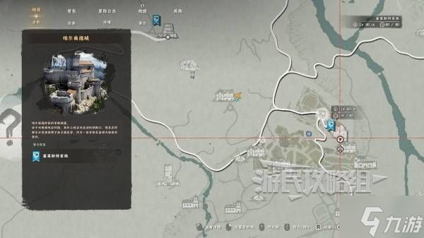 《红色沙漠》埃尔南德城堡保险箱位置及解谜攻略 听声保险箱怎么开