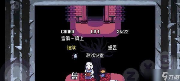 《废墟叶子堆主线攻略》（探索传说之下的秘密）