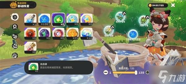 《洛克王国世界》刷异色攻略 洛克王国世界怎么刷异色