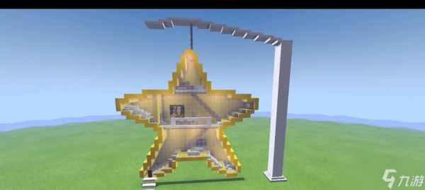 在《我的世界》中制作五角星的方法是什么？五角星有什么用途？