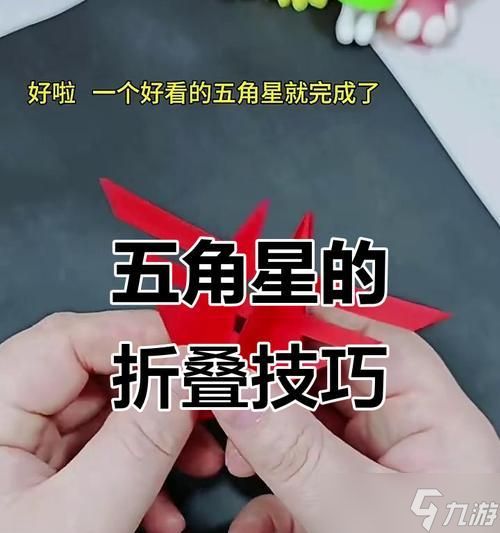 在《我的世界》中制作五角星的方法是什么？五角星有什么用途？