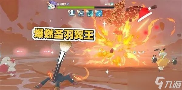 洛克王国世界圣羽翼王打法攻略