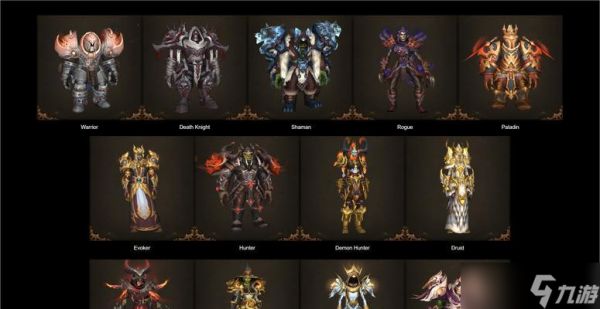 魔兽如何混入精锐团队？