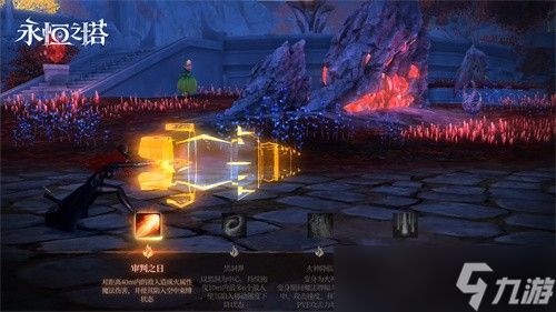 永恒之塔怀旧服重磅回归：4月1日“烽火再起”新服开启，“火神契约”全新版本震撼上线！