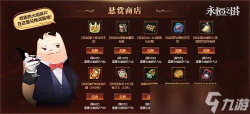 永恒之塔怀旧服重磅回归：4月1日“烽火再起”新服开启，“火神契约”全新版本震撼上线！