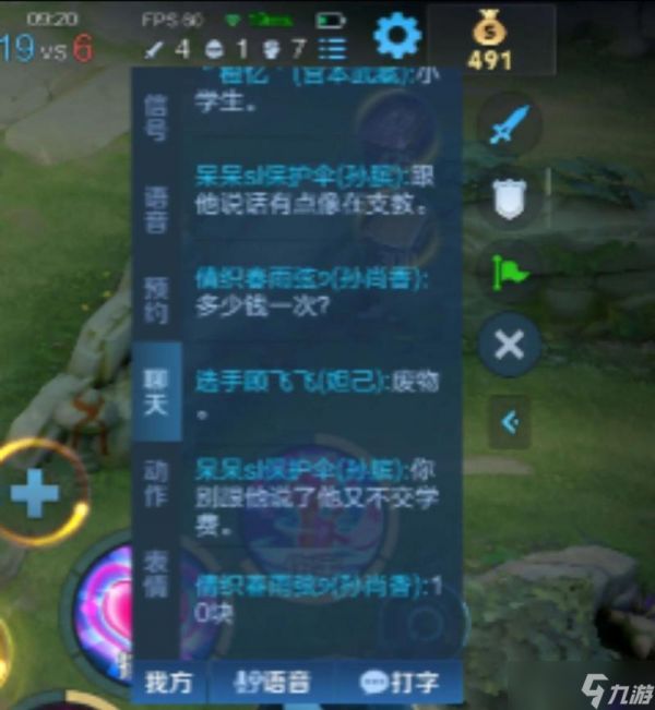 王者荣耀互开功能如何开启？开启后有什么好处？