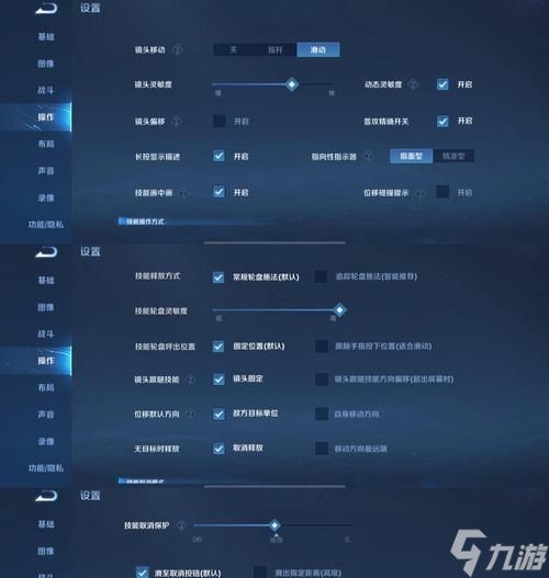 王者荣耀互开功能如何开启？开启后有什么好处？
