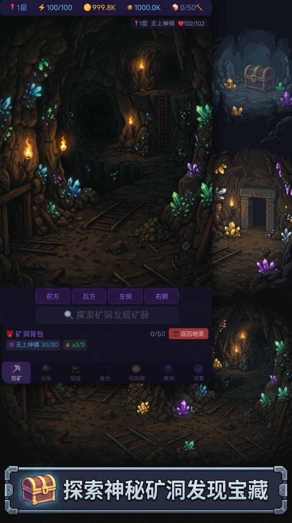 英雄大矿工好玩吗 英雄大矿工玩法简介