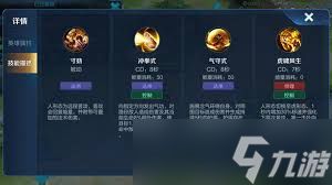 王者荣耀裴擒虎技能调整了哪些