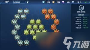 王者荣耀裴擒虎技能调整了哪些