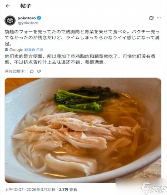 SE愚人节官宣《尼尔 宇宙恐怖》引粉丝混乱 真假的?