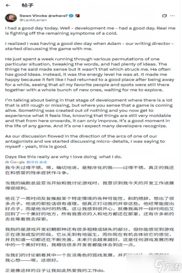 九游早报:《幻兽帕鲁》出恋爱游戏 DLSS 4.5重磅更新