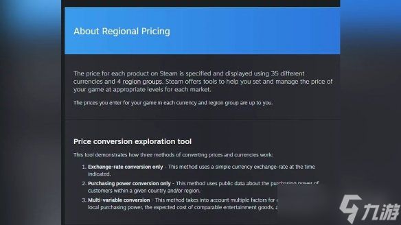 Steam今日更新了区域定价系统！多款游戏有望降价