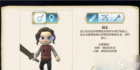 传送门骑士战士攻略(探索最强战士装备组合)