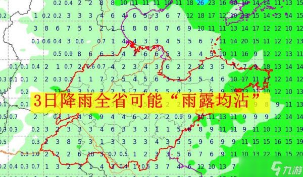 昨日南方出现5厘米直径冰雹,山东本周雷雨上日程,雷雨阵风9级
