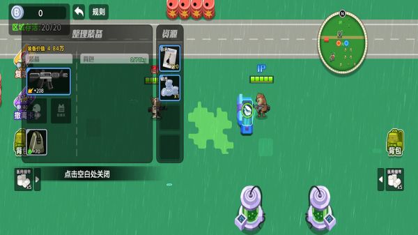 狗狗地铁突围2什么时候出 公测上线时间预告