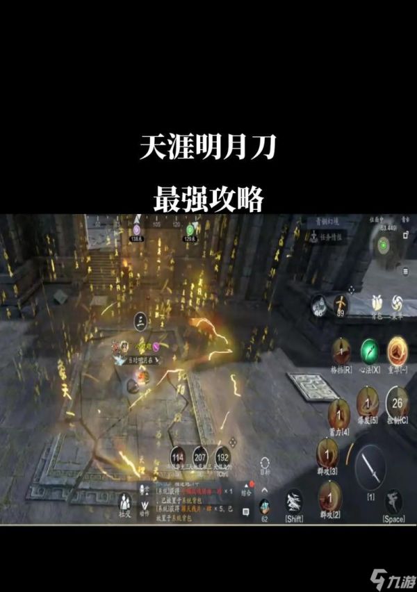 最新最全的天刀攻略，为你解锁73级功力的秘密武器（最新最全的天刀攻略）