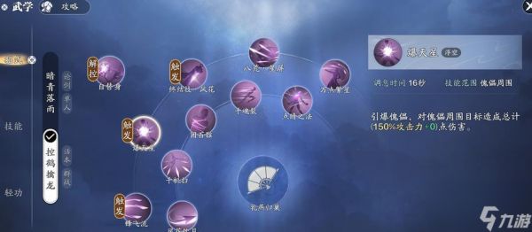 最新最全的天刀攻略，为你解锁73级功力的秘密武器（最新最全的天刀攻略）