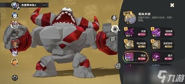 洛克王国世界罗隐技能推荐