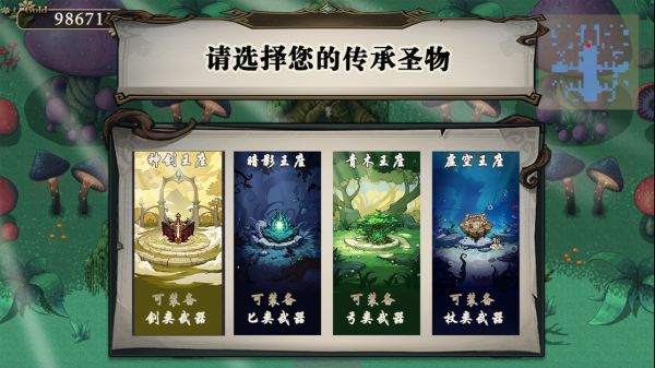 开个荒好玩吗 开个荒玩法简介