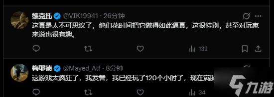 《红色沙漠》细节炸裂！NPC施工刻雕像 过程太离谱