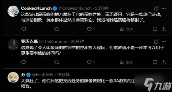 《红色沙漠》细节炸裂！NPC施工刻雕像 过程太离谱