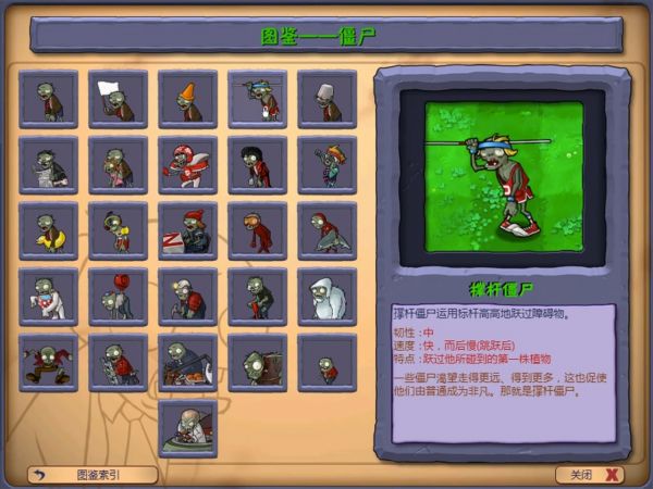 植物大战僵尸超爽版什么时候出 公测上线时间预告