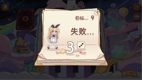 爱丽丝与彼岸什么时候出 公测上线时间预告