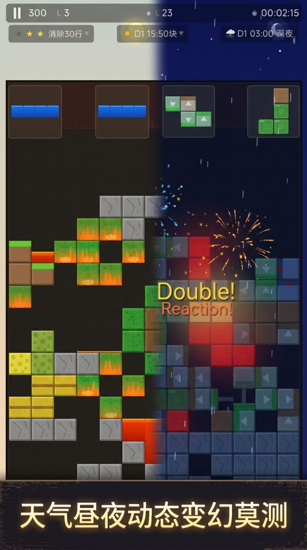 混乱效应什么时候出 公测上线时间预告