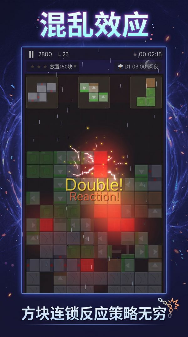 混乱效应什么时候出 公测上线时间预告