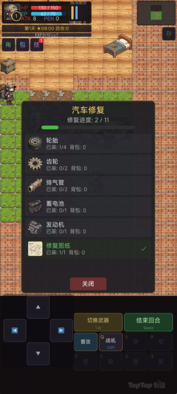 末日史诗好玩吗 末日史诗玩法简介