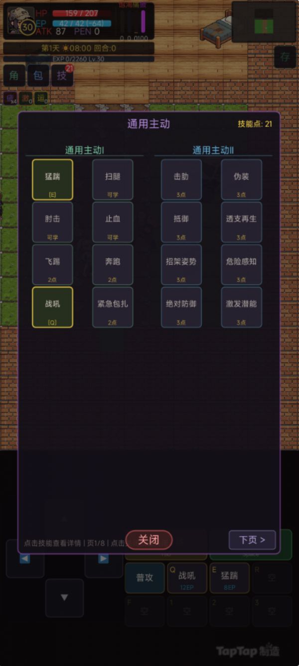 末日史诗好玩吗 末日史诗玩法简介