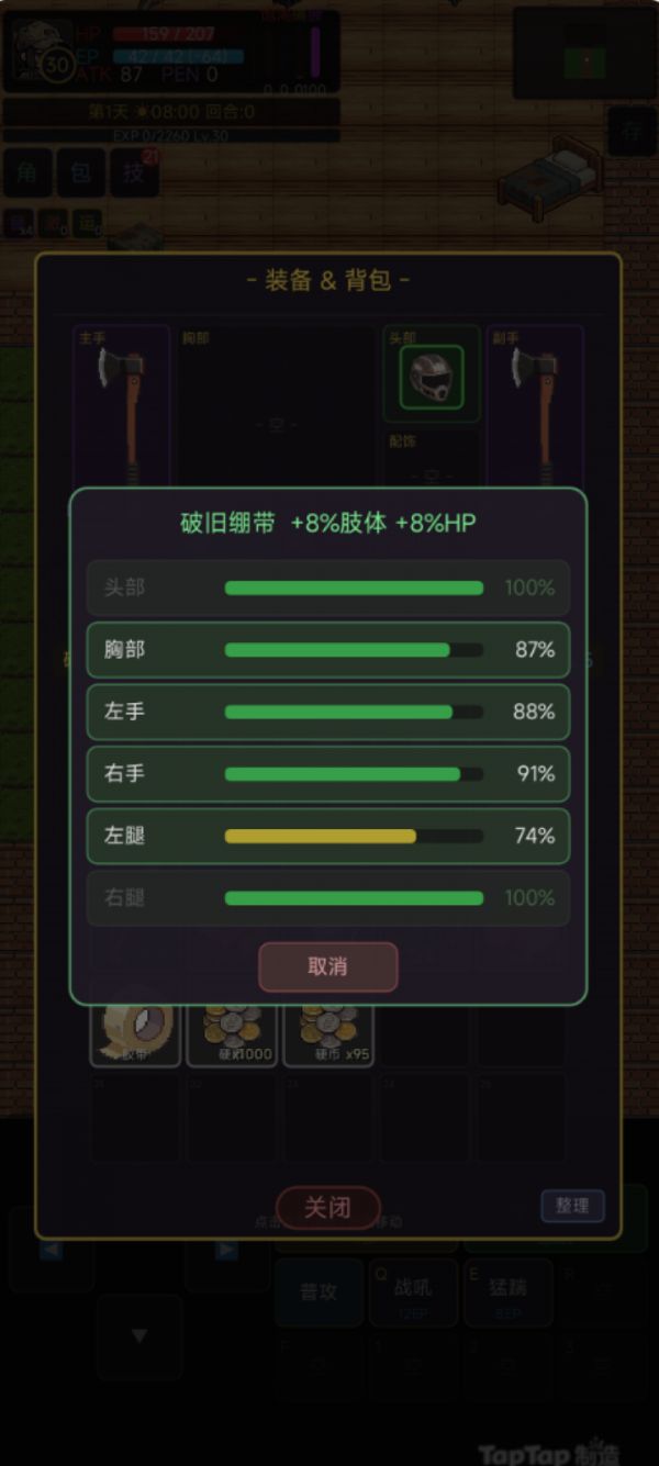 末日史诗好玩吗 末日史诗玩法简介