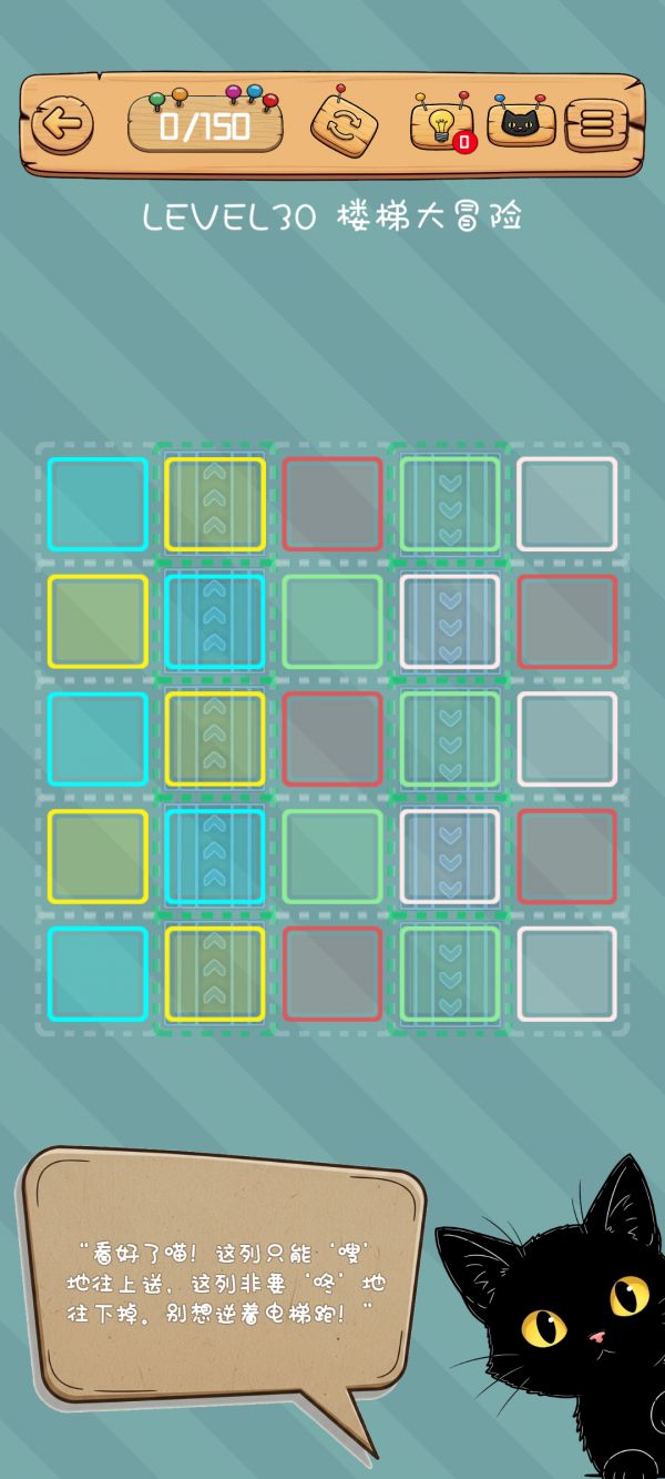 滑滑喵呜好玩吗 滑滑喵呜玩法简介