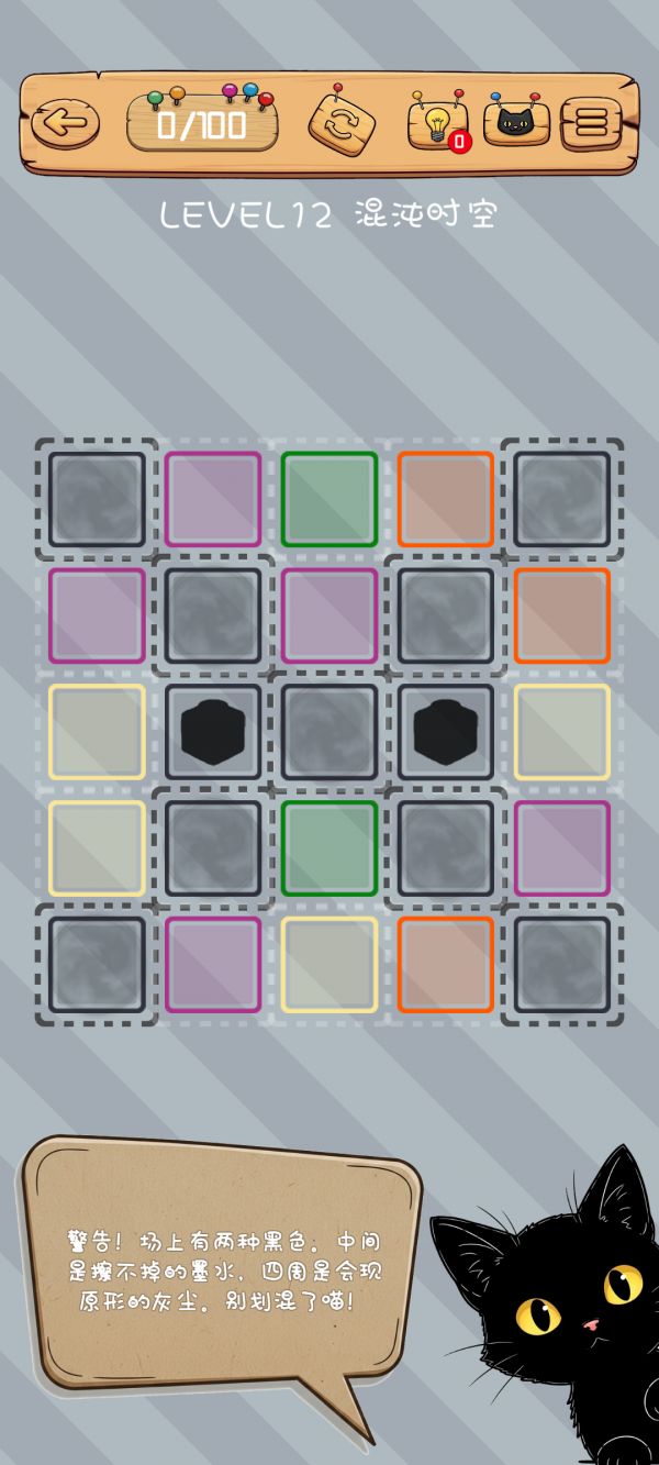 滑滑喵呜好玩吗 滑滑喵呜玩法简介