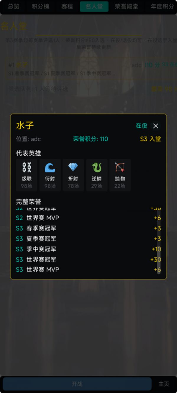 峡谷经理人什么时候出 公测上线时间预告