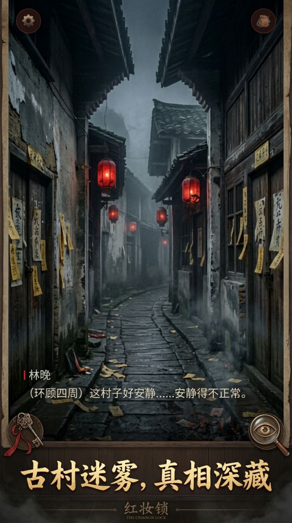 红妆锁什么时候出 公测上线时间预告