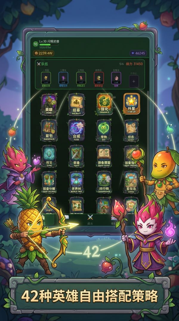 果灵战纪什么时候出 公测上线时间预告