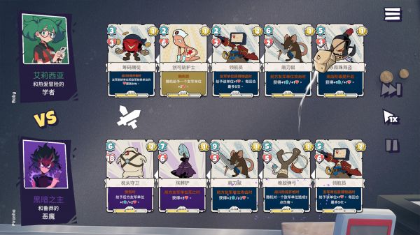 午休策略什么时候出 公测上线时间预告