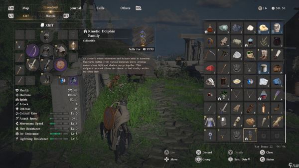 红色沙漠任务“矛盾”攻略指南